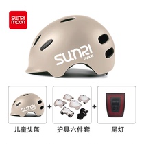sunrimoon childrens helmet boys and girls balance car scooter bicycle riding protective gear skating safety helmet