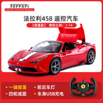 Xinghui Ferrari 458 remote control convertible car USB charging electric remote control drift racing sports car boy toy car