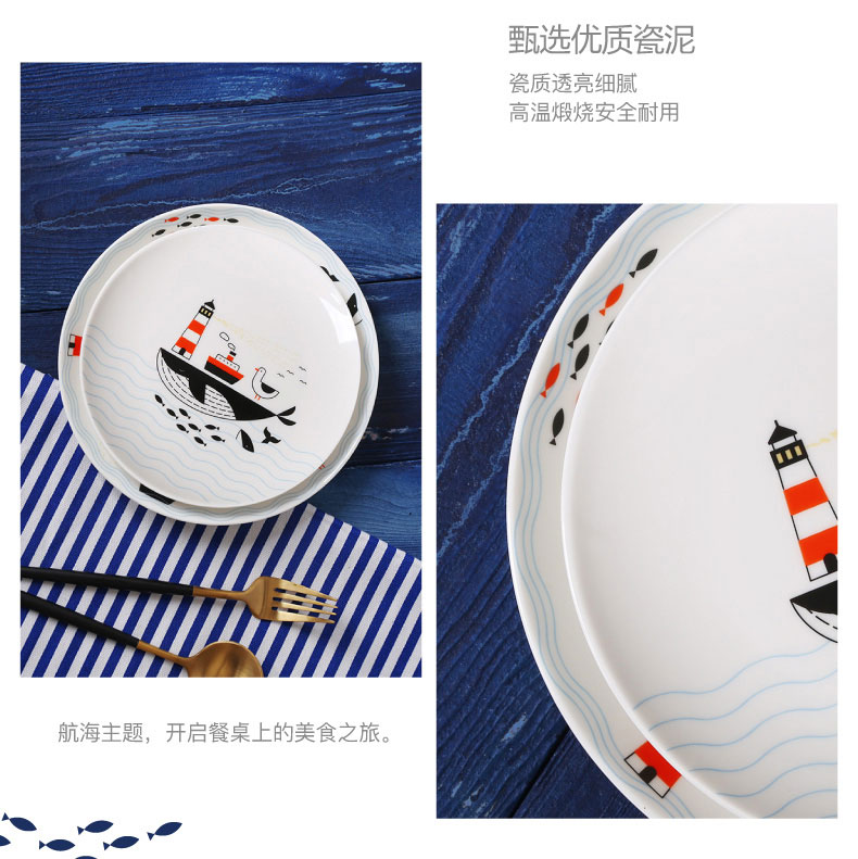 Sailing 4/6 series of northern European ceramic dishes suit household who dream combination tableware dishes of eating Chinese dishes