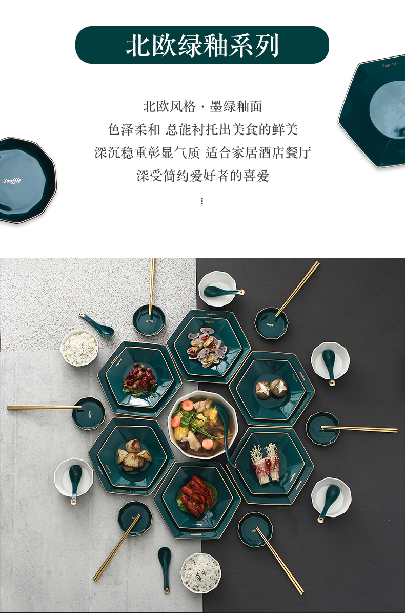 Household light dishes suit key-2 luxury modern tableware ceramic bowl dish individuality creative northern wind bowl chopsticks sets of combinations