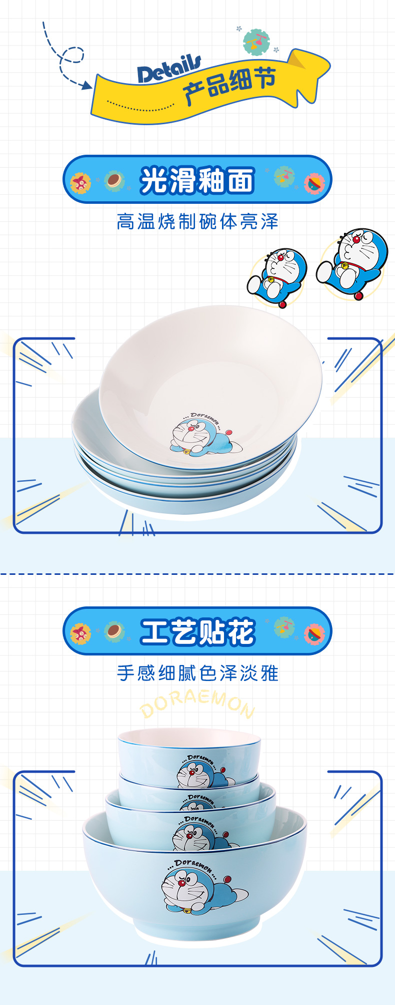 Doraemon Japanese ceramic bowl chopsticks dishes suit household cutlery set to use combination 10 people the the original official authorization