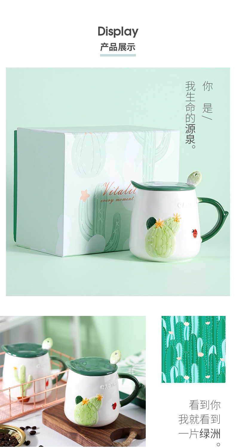 Cactus ceramic cup mark cup with cover spoon, lovely ultimately responds cup getting breakfast coffee cup creative move trend