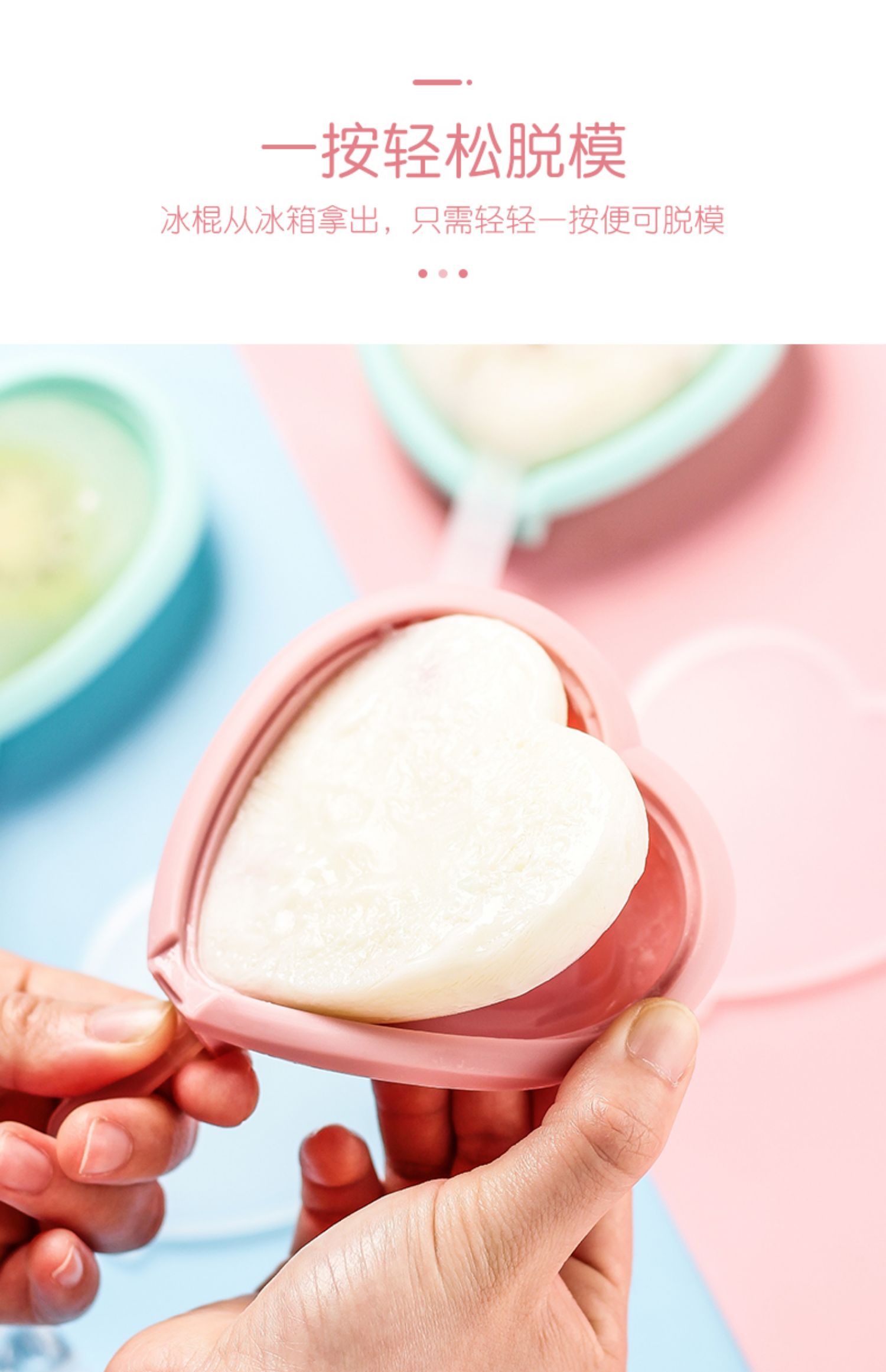 Sáng tạo silicone kem kem khuôn làm kem popsicle popsicle kem khuôn nhà tự chế - Tự làm khuôn nướng khuôn làm bánh cá