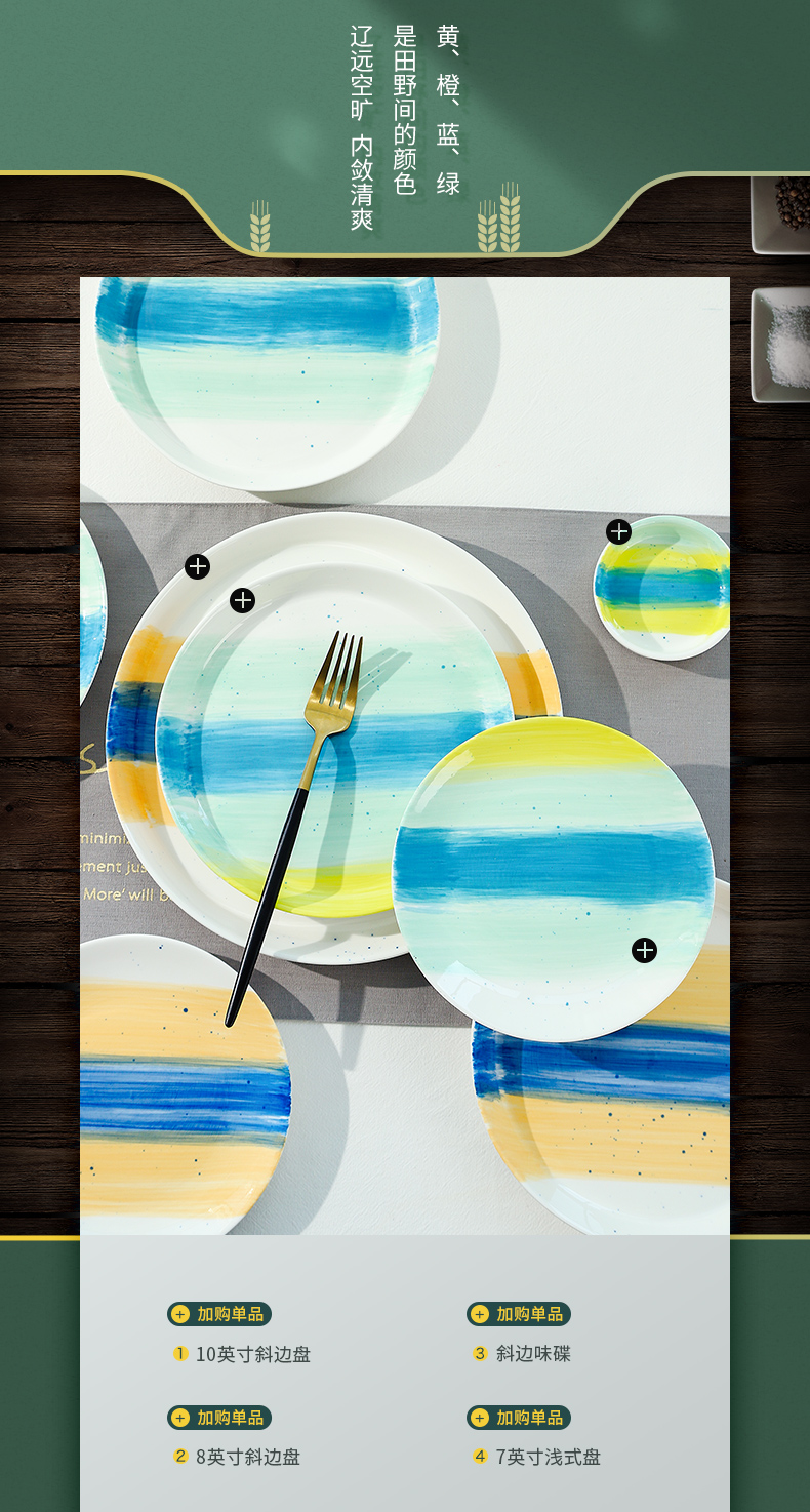 Web celebrity Nordic high level ceramic tableware rural wind dishes appearance suits for one household food bowl dish combination ins