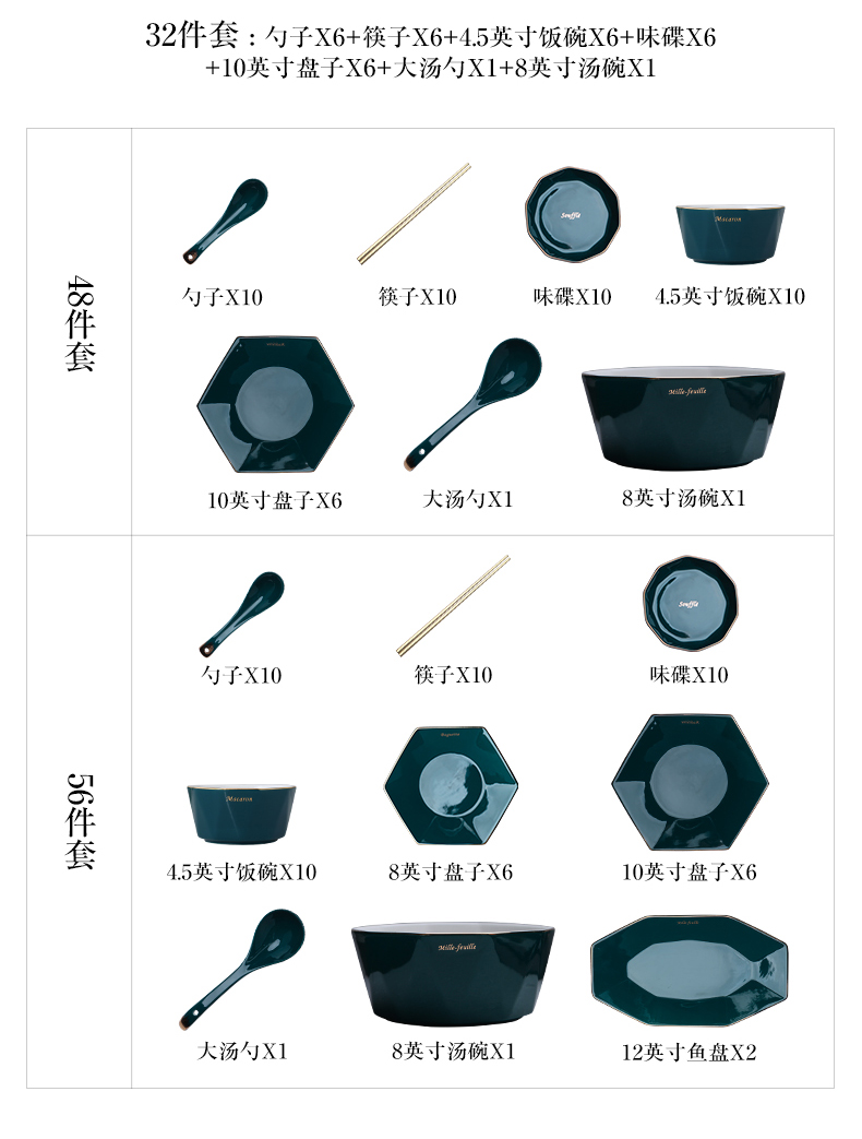 Household light dishes suit key-2 luxury modern tableware ceramic bowl dish individuality creative northern wind bowl chopsticks sets of combinations