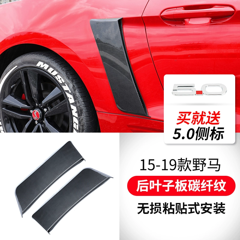 gioăng cửa Thích hợp cho 15-22 chiếc Ford Mustang chắn bùn đặc biệt Chắn bùn trước và sau Mustang Lưới chắn trước và sau GT350 cần gạt mưa ô tô vios gạt mưa heyner 