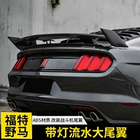 Ford Mustang Mustang sửa đổi đặc biệt cánh lướt gió đuôi lớn cố định cánh thể thao xe thể thao đuôi trang trí ngoại thất - Sopida trên đuôi gió shark