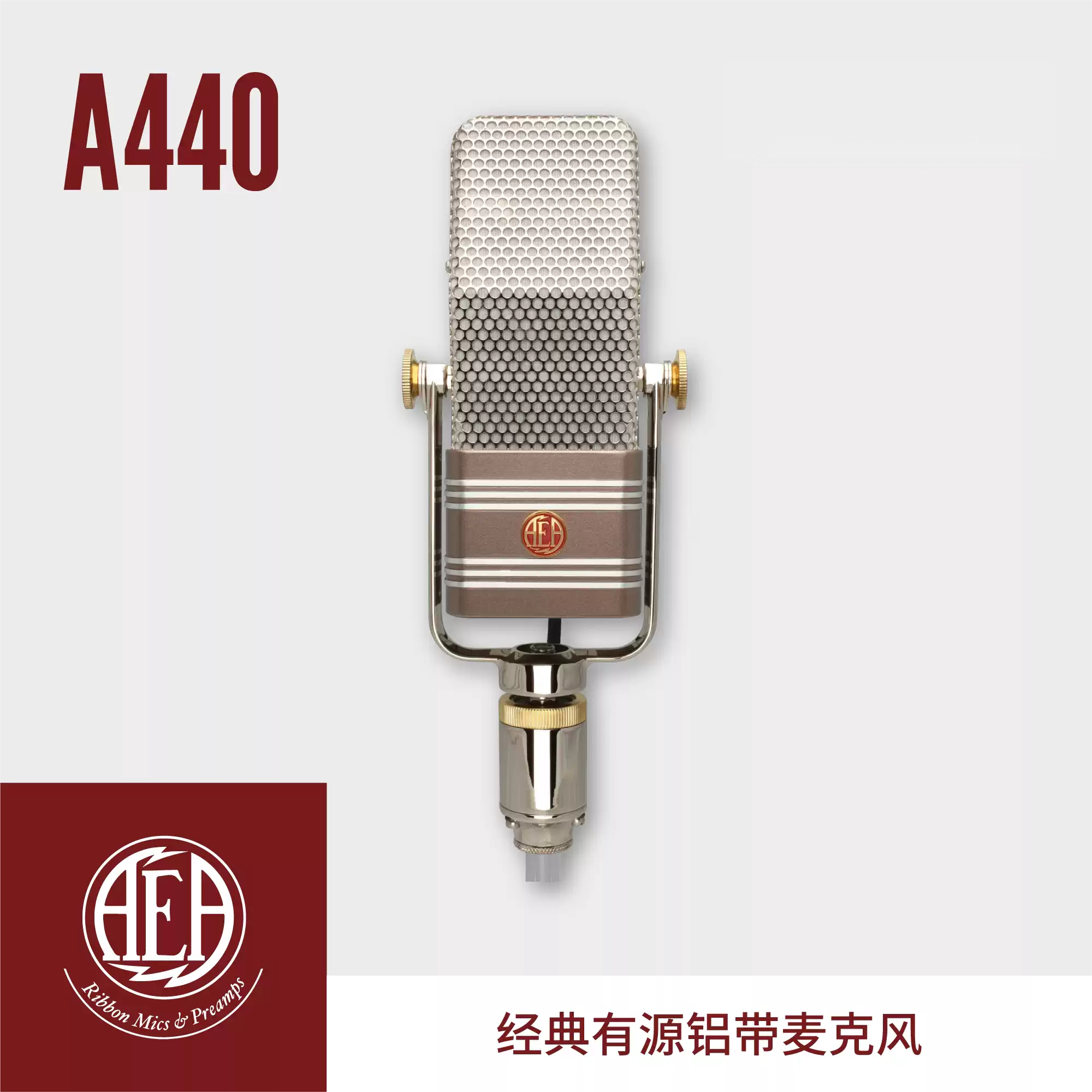 图片[1]-AEA A440-宸音商城 - 编曲混音资源站及官方在线商城