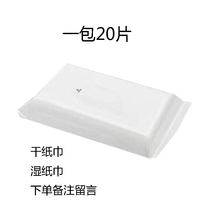 Electrostatic precipitation paper Electrostatic precipitation paper wipes groundless paper and tows paper in one lump and hair wipes