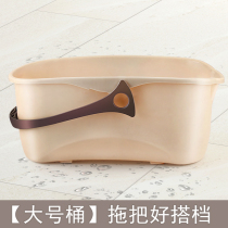 Rectangular washing mop bucket Household thickened large water bucket large capacity plastic bucket Portable storage squeeze bucket cleaning bucket