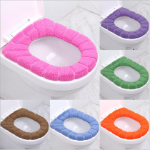 Xinqiyuan thickened plush toilet pad O-shaped U-shaped square universal toilet cover toilet cover toilet ring toilet pad