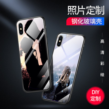 任意机型DIY华为畅享9手机壳畅享9plus套7s畅