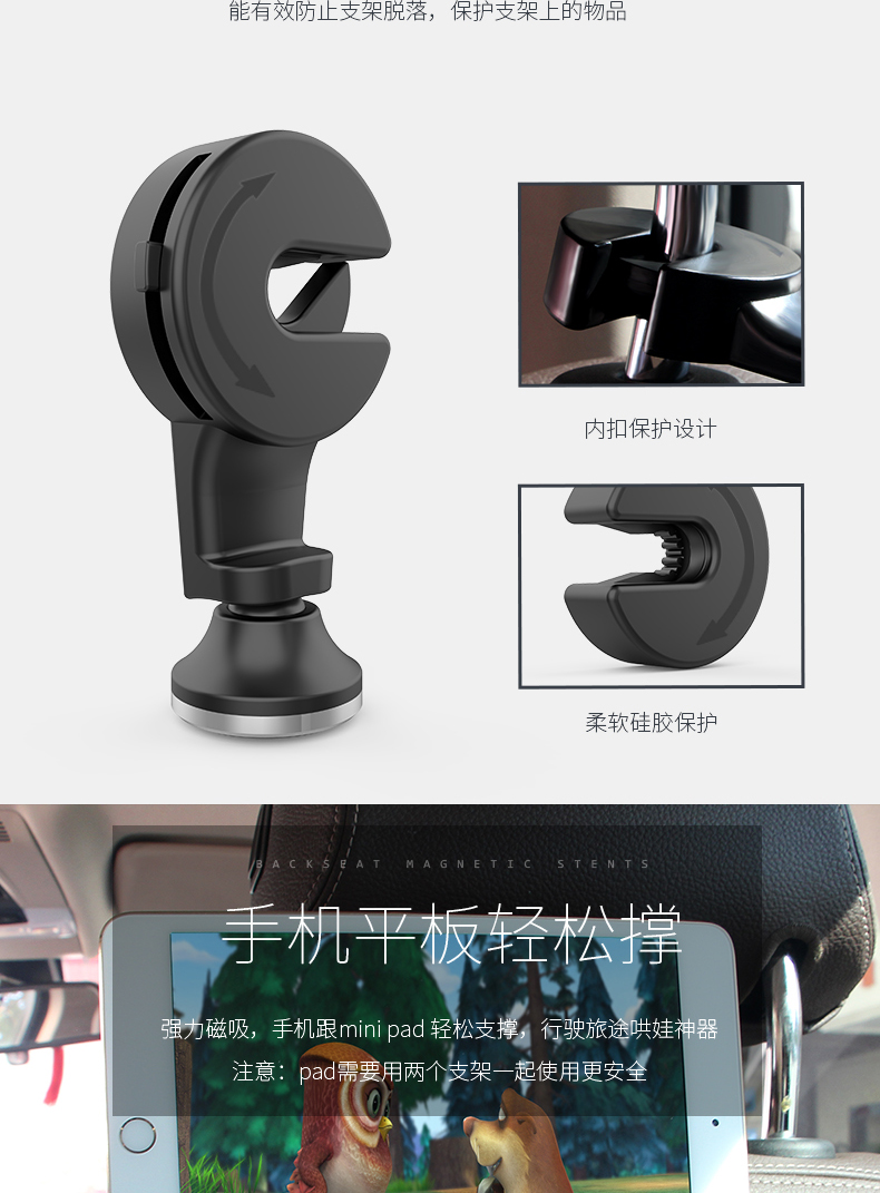 Car car người giữ điện thoại hàng sau với magnetic phụ kiện xe hơi hút cup magnet magnetic xe trên hỗ trợ navigation