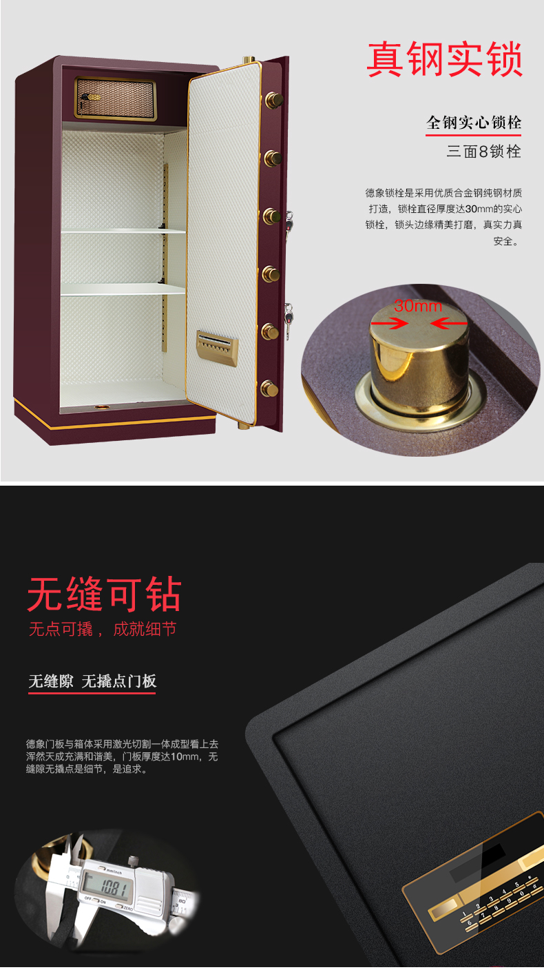Dexiang hộ gia đình an toàn 100cm1 mét văn phòng lớn 1,2 mét an toàn tất cả cửa thép an ninh 1,5m - Két an toàn