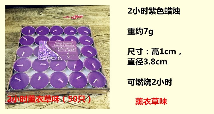 Bougie      - Ref 2487998 Image 55