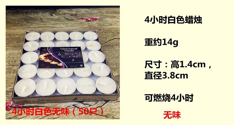 Bougie      - Ref 2487998 Image 53