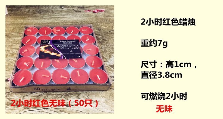 Bougie      - Ref 2487998 Image 50