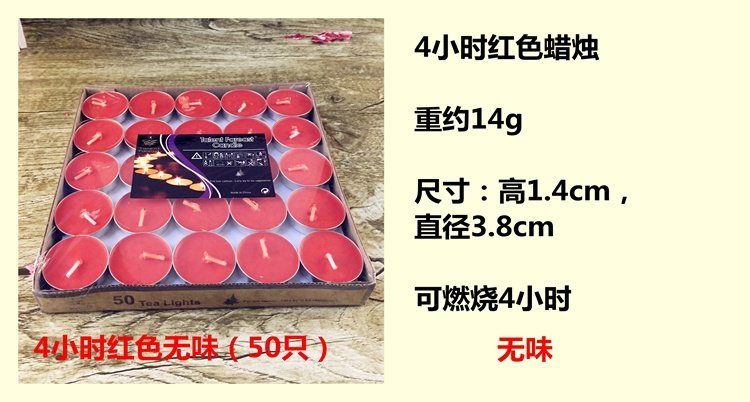 Bougie      - Ref 2487998 Image 51