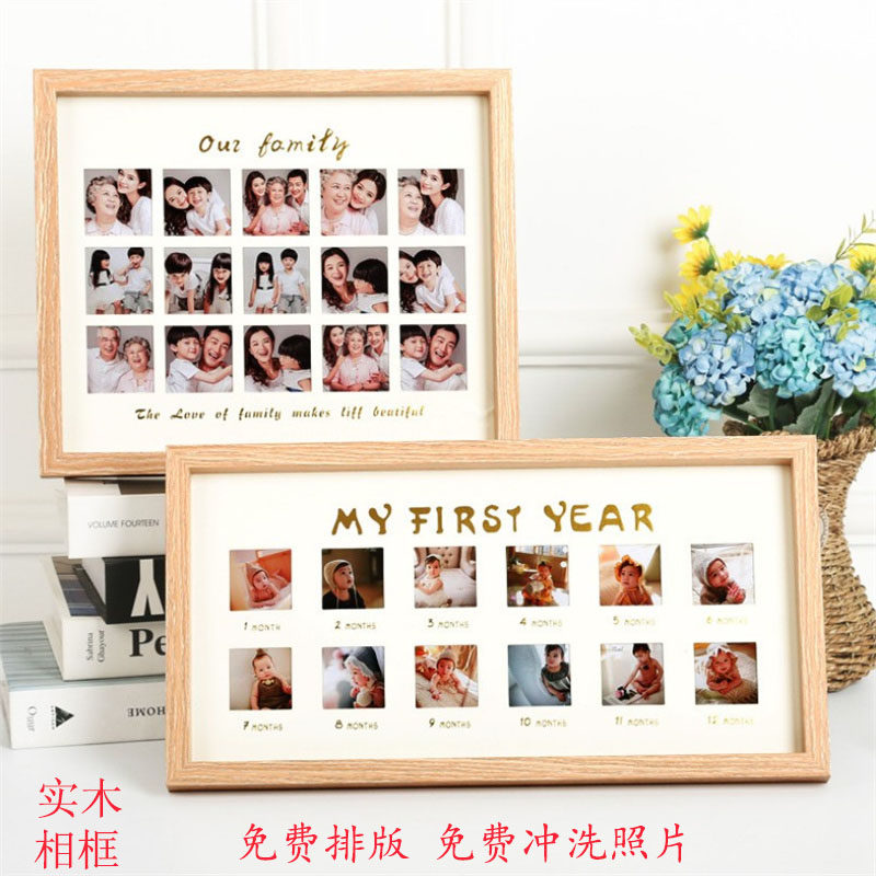 Baby's child growth record a week old solid wood photo frame birthday banquet to arrange whole family group photo creative pendulum