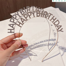 Ultra-flashover childrens headgear HAPY BIRTHDAY letters Happy birthday with water drill crown cute head hoop woman