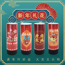 Red Paper Scraps Wedding Party Tiger Tiger Raw Wei Series Little Salute Fireworks to celebrate Spring Festival Day atmosphere to create supplies