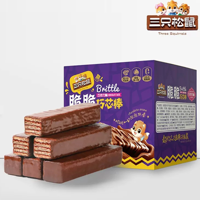 新品【三只松鼠_涂层巧克力威化饼干360g】点心办公室零食