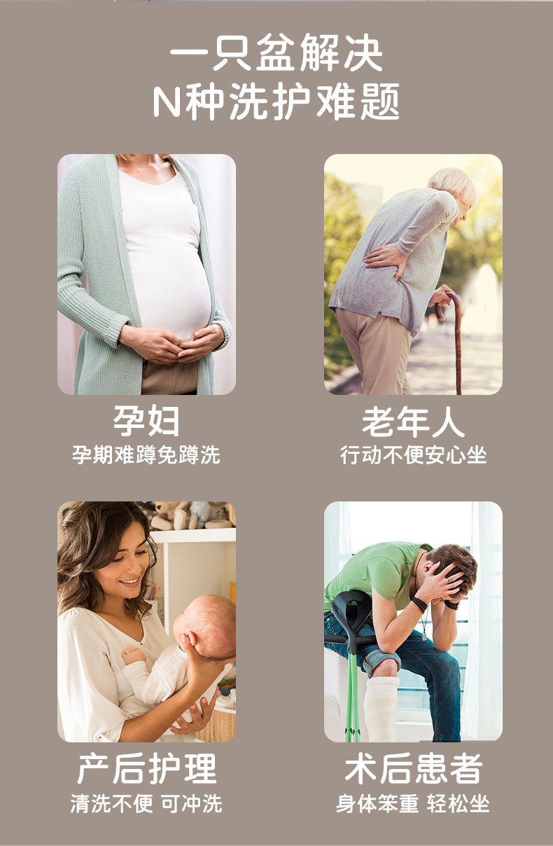 Биде 男女士专用孕妇科洗屁屁股神器电动免蹲带底座痔疮洗pp月子坐浴盆 Micro/fashion