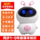 Mengbao Wi-Fi Intelligent Edition-Pink (синхронный 1-9 курс)