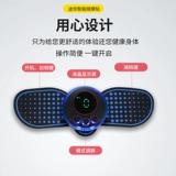 Массажное устройство низкочастотное импульсная шейка и шея интеллектуальные массажные карманные карманные карманные карманные наклейки с избавили усталость