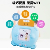 Карты раннего образования, карточки для раннего возраста, обучающая интеллектуальная игрушка, обучение, английский, грамотность