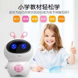 Умная машина раннего образования, робот для мальчиков и девочек, универсальная искусственная обучающая игрушка, наука и технология, обучение