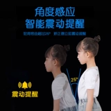 Корректор осанки для детей и взрослых, универсальные ортезы для школьников подходит для мужчин и женщин