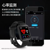 Apple, браслет, универсальные водонепроницаемые часы подходит для мужчин и женщин, отслеживает сердцебиение