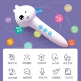 Умный робот, ручка для чтения, обучающая машина раннего образования для раннего возраста, читающая машина, английский