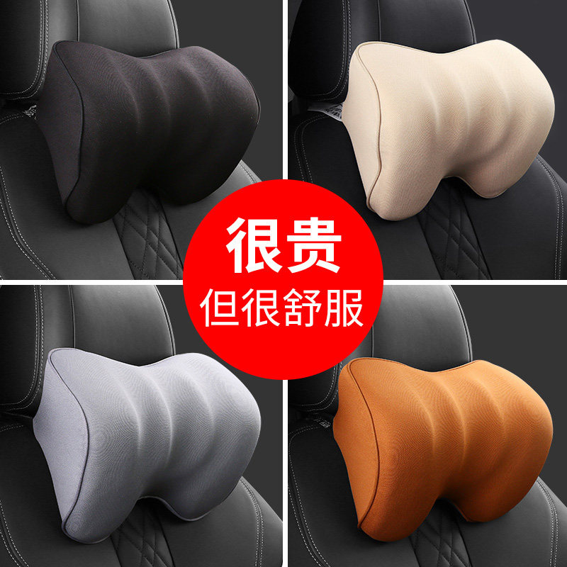 Car Pillow Neck Pillow Car Seat Memory Foam Four Seasons Car Pillow Neck Cervical Pillow Single