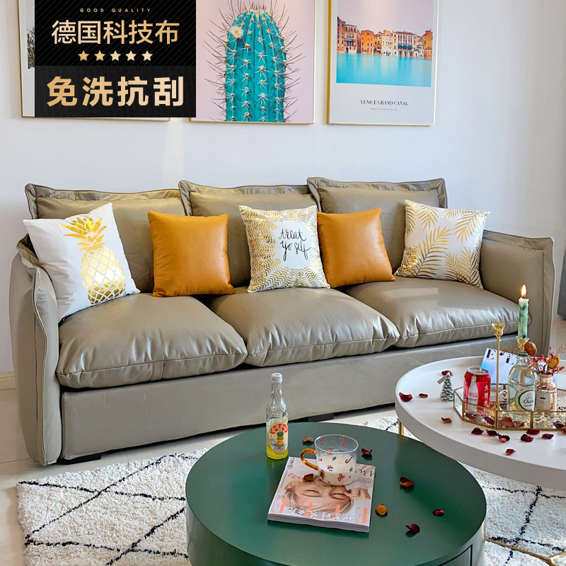 Nordic style technology fabric three-seat sofa modern minimalist small apartment living room latex straight row combination furniture