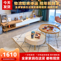 Nordic coffee table TV cabinet combination extremely simple telescopic small apartment luxury living room modern rock board high floor cabinet
