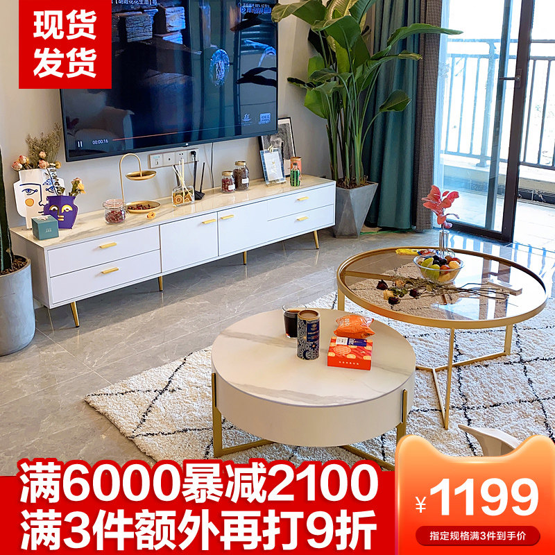 Nordic Light Lavish Wins Wind TV Cabinet Tea Table Combinations Extremely Minimalist small family Type white Living room Modern rockboard Floor Cabinet