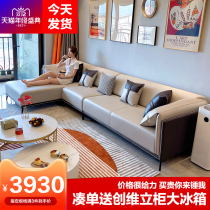 Italian concubine sofa living room light luxury style modern minimalist latex small apartment Technology fabric corner combination