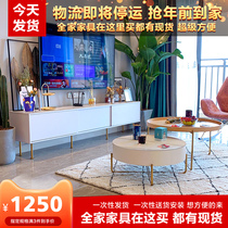 Nordic modern minimalist light luxury Rock Board coffee table TV cabinet combination living room small apartment Italian white high floor cabinet