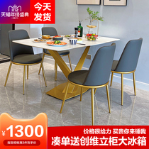 Modern minimalist marble rectangular light luxury Rock board Norse style living room dining table and chair combination household small apartment