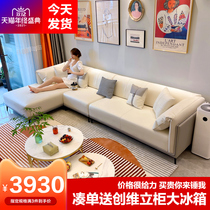 Italian light luxury style technology fabric corner sofa living room light luxury modern minimalist small apartment concubine chair combination