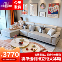 Nordic latex noble concubine sofa living room technology fabric light luxury modern minimalist small apartment Italian corner combination