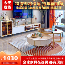 TV cabinet coffee table combination extremely simple modern small apartment luxury living room white high floor cabinet Nordic rock board