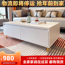 Nordic coffee table TV cabinet combination living room light luxury very simple modern white small apartment Net red rectangular rock board