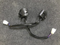 Suitable for Yamaha Qiaoge second generation Flying Eagle Jager FY100T-A handlebar steering start switch