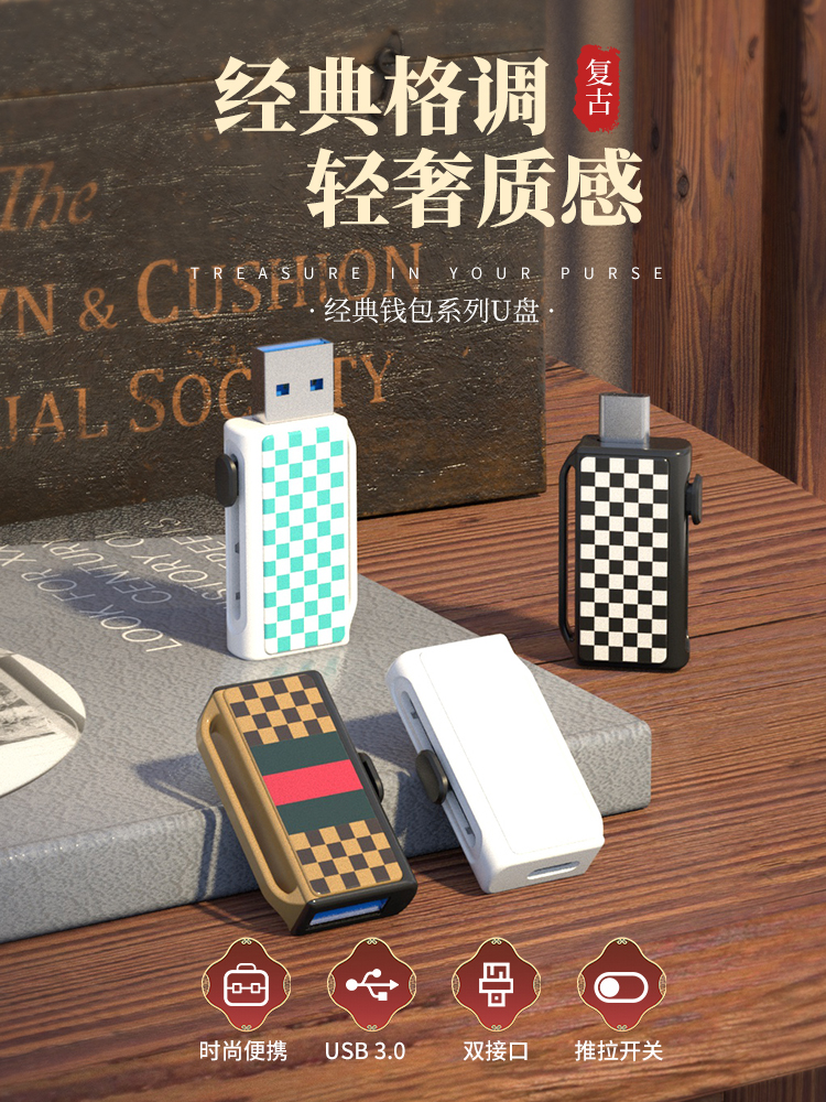 Baihui Ming wallet U disk 32gb large capacity usb3 0 high-speed genuine mobile phone computer dual-use mini small cute girl creative USB flash drive boys and girls gift custom logo lettering personality