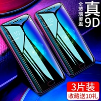 Оппор9 пленка R9S Рука 鹧 LUS Полный экран 荝 9tm Blue Guy 9m/TM Рука  9sk Экранная волна оригинальные шесльвы глаза