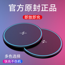 iphoneX Apple 11 wireless charger iPhone11Pro Max mobile phone airpods headset xs dedicated charging 8p Xiaomi Huawei p30pro
