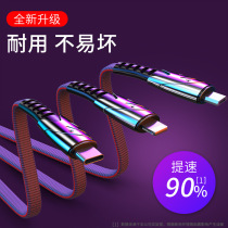 One drag three data cable three-in-one charger mobile phone fast charging multi-head universal car Apple 11 multi-function two-in-one typeec Android multi-use 3 Huawei rushing Xiaomi three heads lengthy